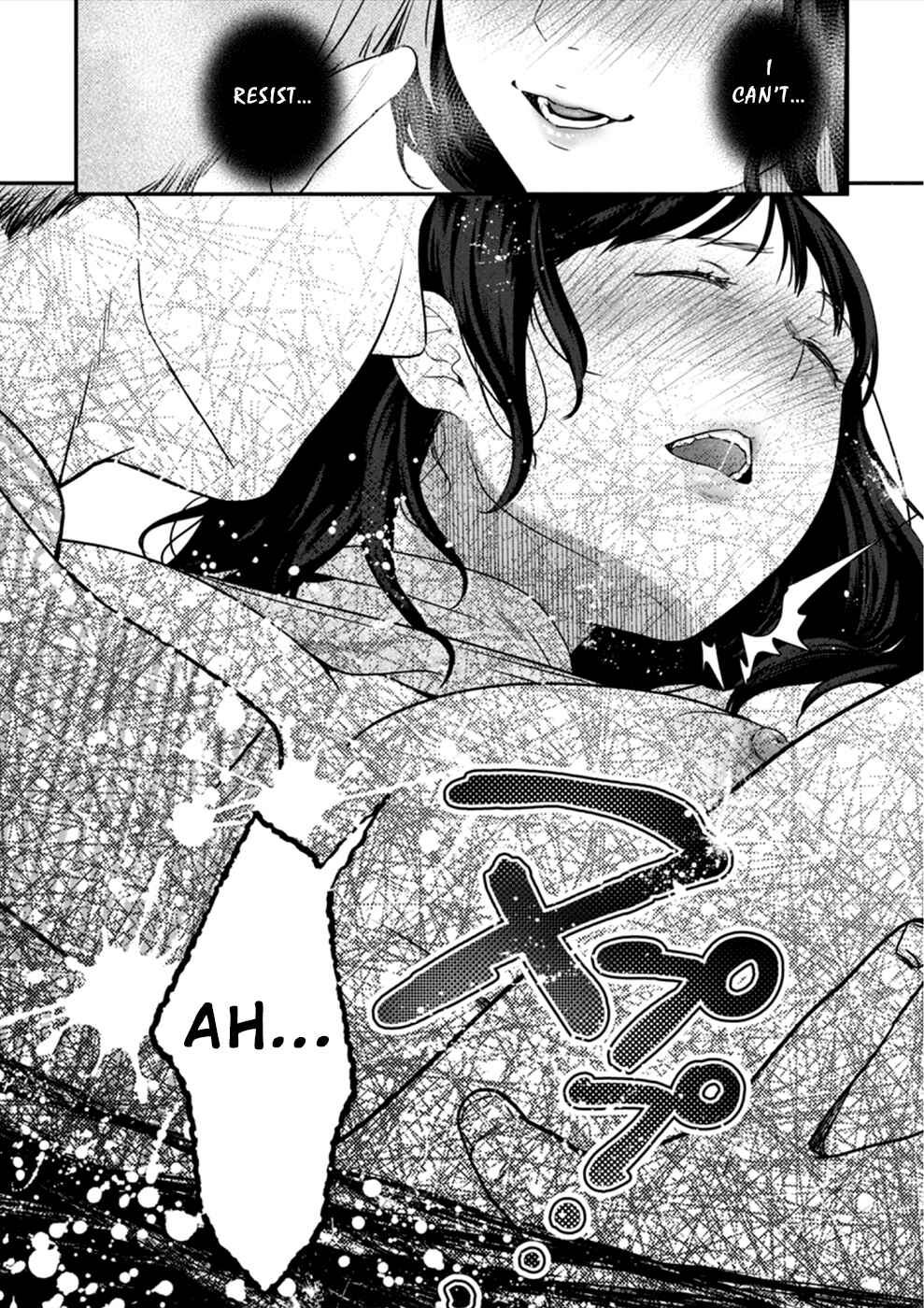 Page 26 Chapter 17 Ura Account Joshi