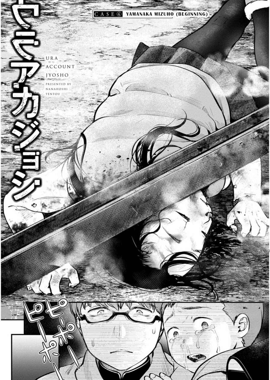 Page 5 Chapter 4 Ura Account Joshi