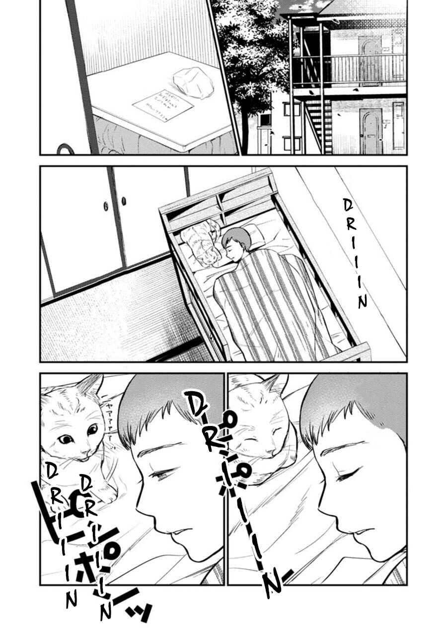 Page 6 Chapter 4 Ura Account Joshi