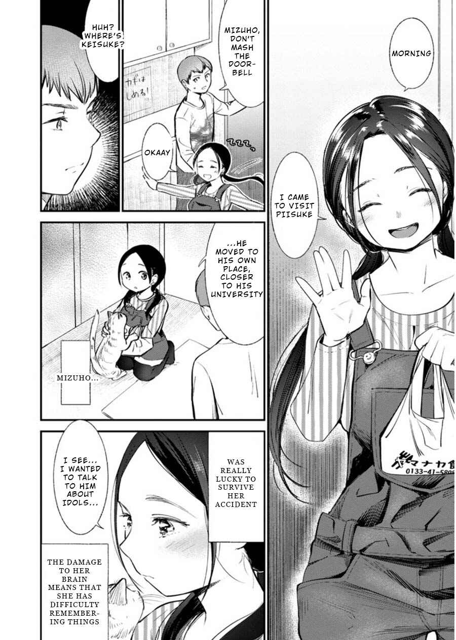 Page 7 Chapter 4 Ura Account Joshi