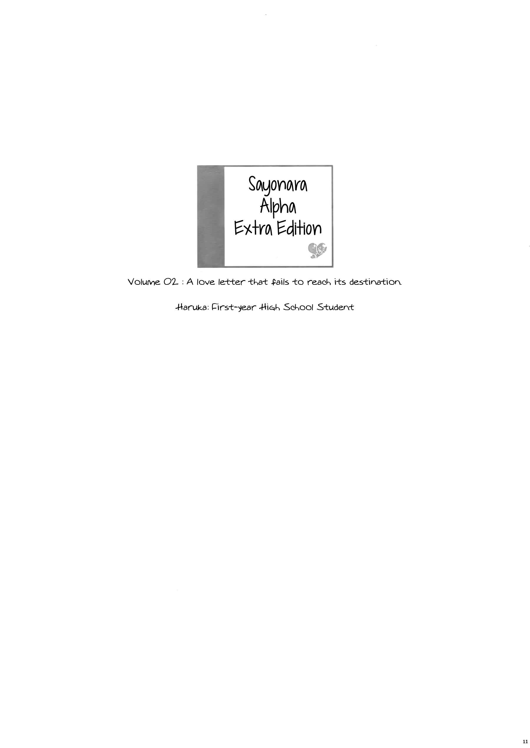 Page 15 Chapter Unknown_cefb Sayonara Alpha Extra Edition