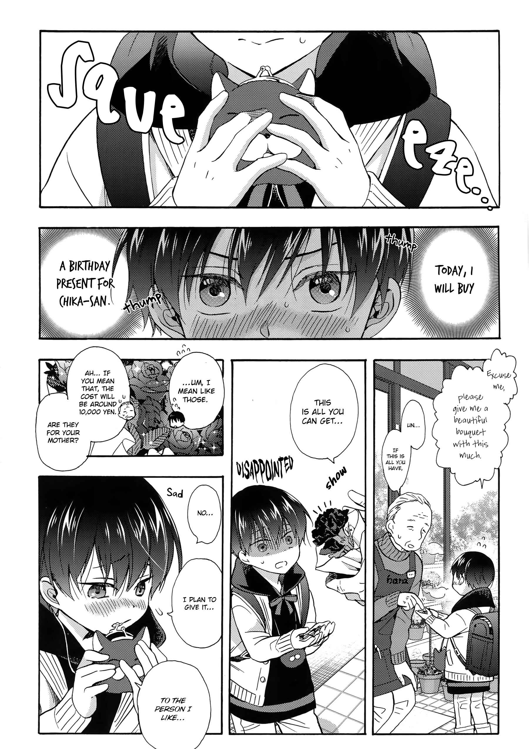 Page 6 Chapter Unknown_cefb Sayonara Alpha Extra Edition
