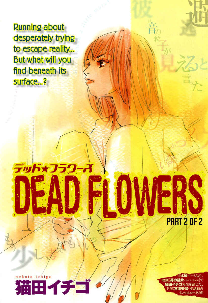 Page 1 Chapter 2 Dead Flowers