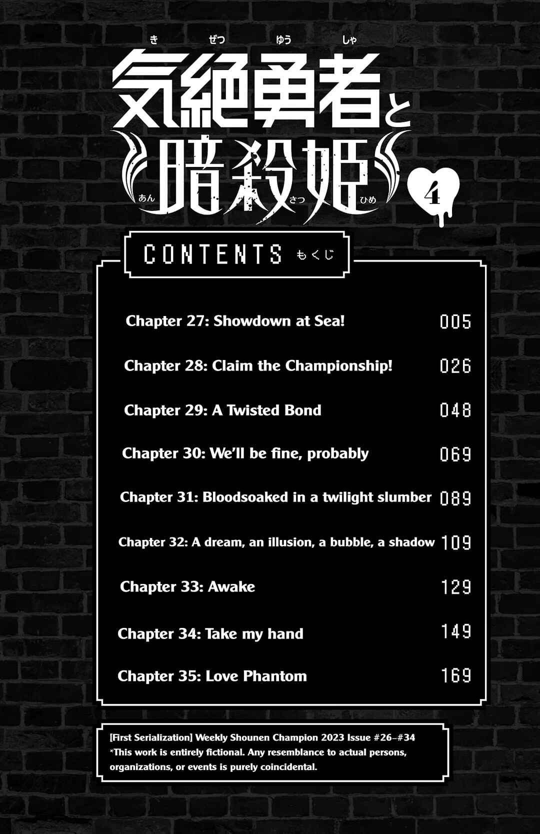 Page 7 Chapter 27 Kizetsu Yuusha to Ansatsu Hime