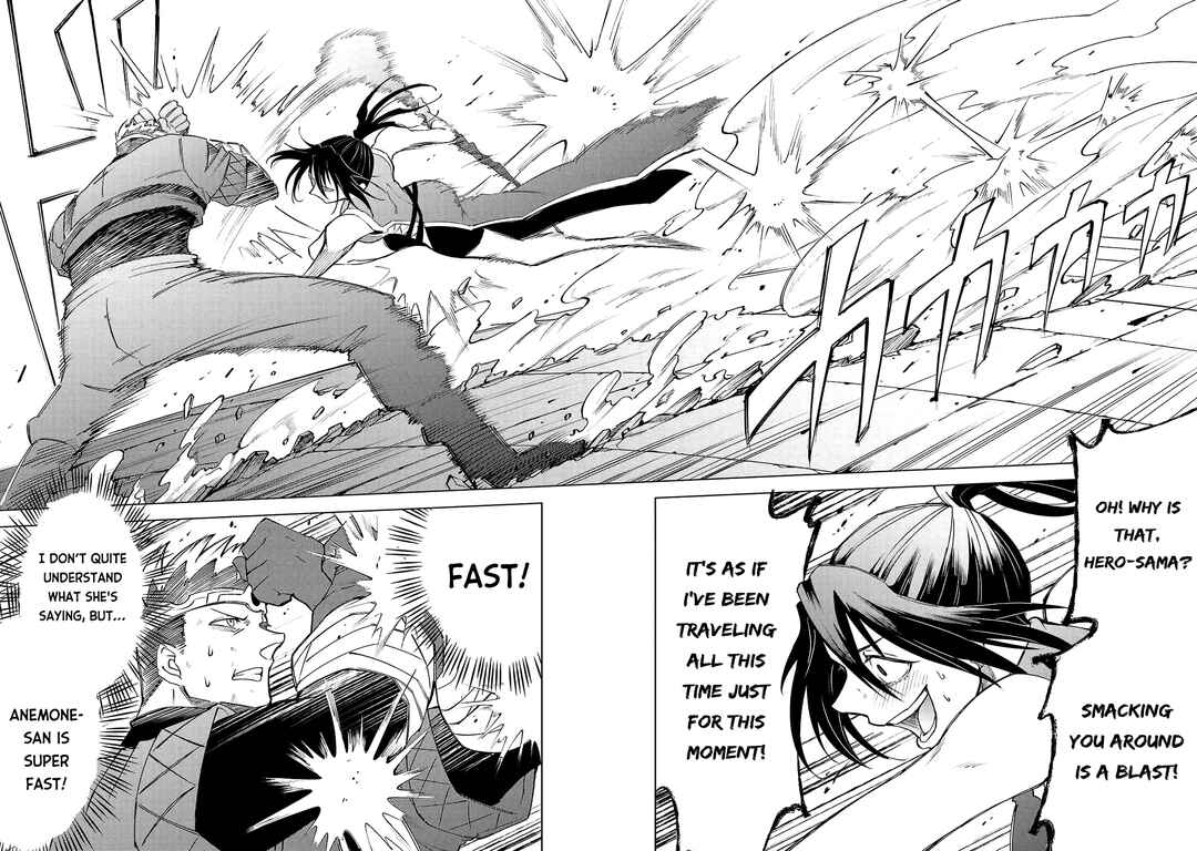 Page 14 Chapter 18 Kizetsu Yuusha to Ansatsu Hime