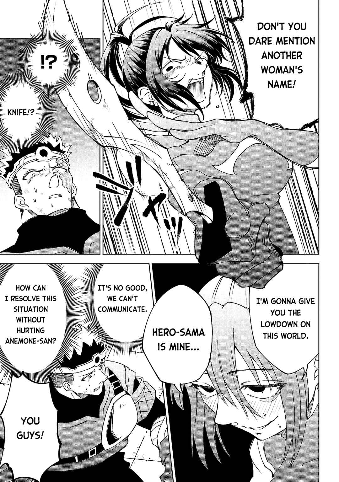 Page 16 Chapter 18 Kizetsu Yuusha to Ansatsu Hime