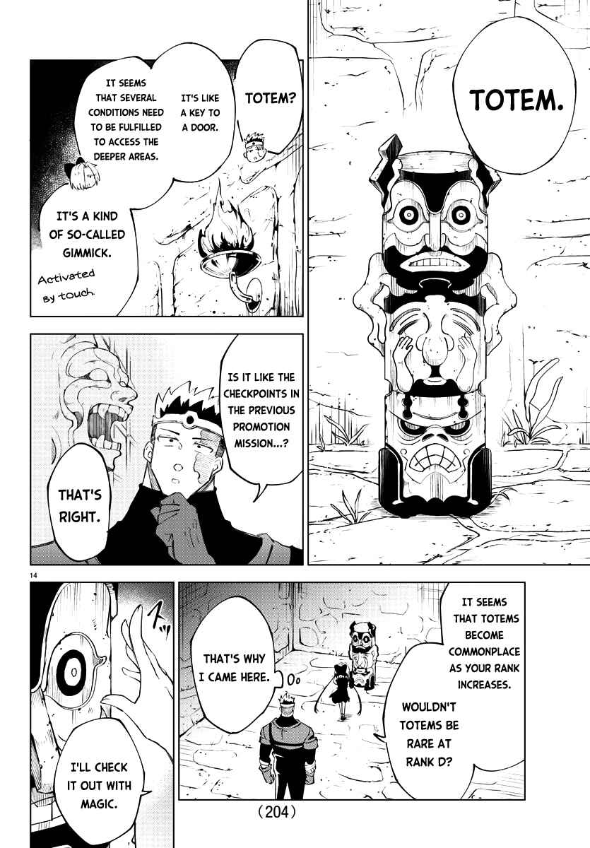 Page 15 Chapter 12 Kizetsu Yuusha to Ansatsu Hime