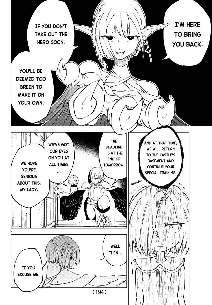 Page 5 Chapter 12 Kizetsu Yuusha to Ansatsu Hime
