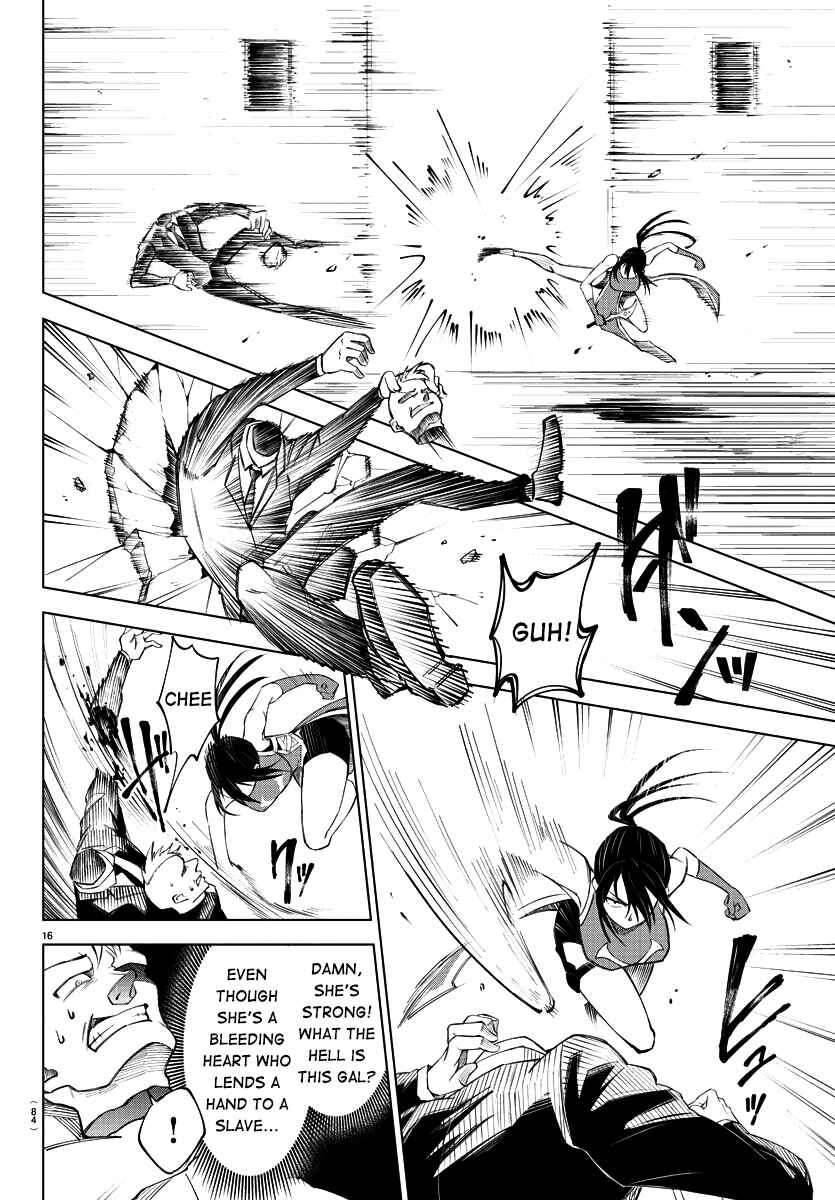 Page 17 Chapter 2 Kizetsu Yuusha to Ansatsu Hime