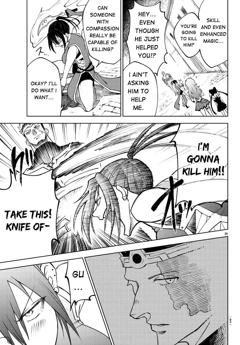 Page 26 Chapter 2 Kizetsu Yuusha to Ansatsu Hime