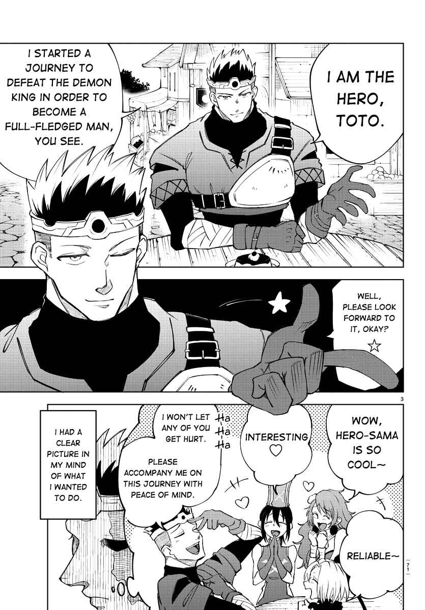 Page 5 Chapter 2 Kizetsu Yuusha to Ansatsu Hime