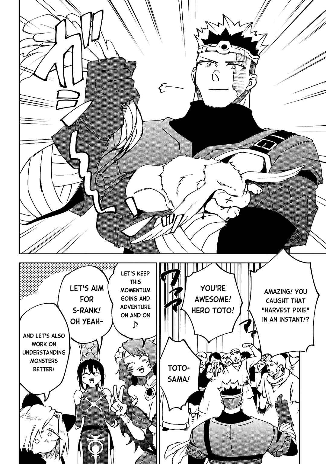 Page 19 Chapter 31 Kizetsu Yuusha to Ansatsu Hime
