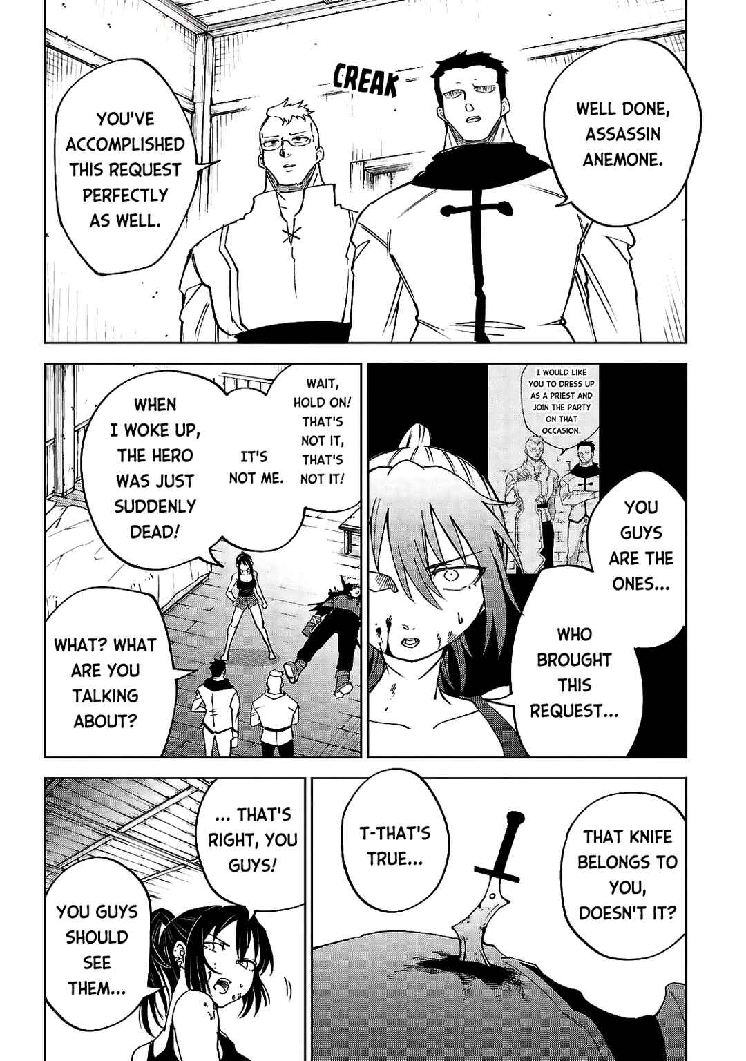 Page 3 Chapter 31 Kizetsu Yuusha to Ansatsu Hime