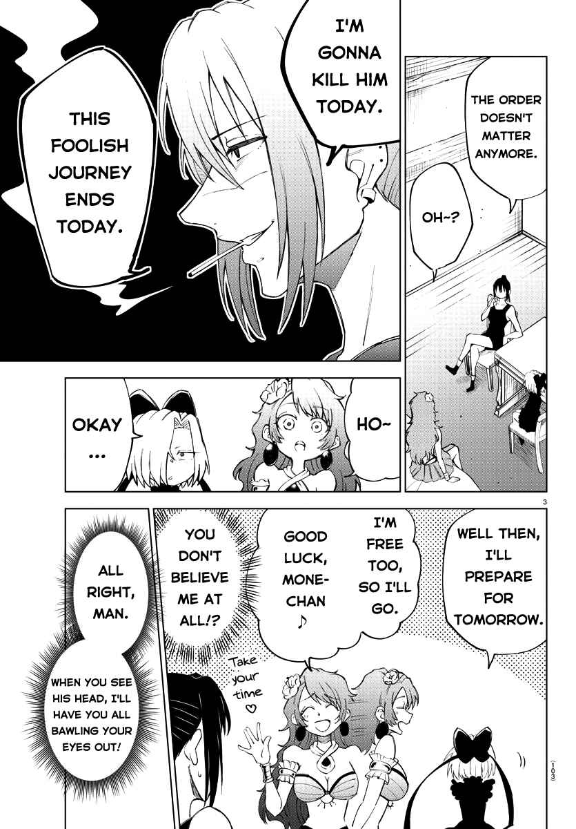 Page 4 Chapter 7 Kizetsu Yuusha to Ansatsu Hime