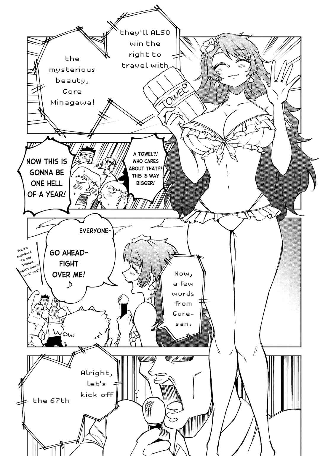 Page 20 Chapter 26 Kizetsu Yuusha to Ansatsu Hime