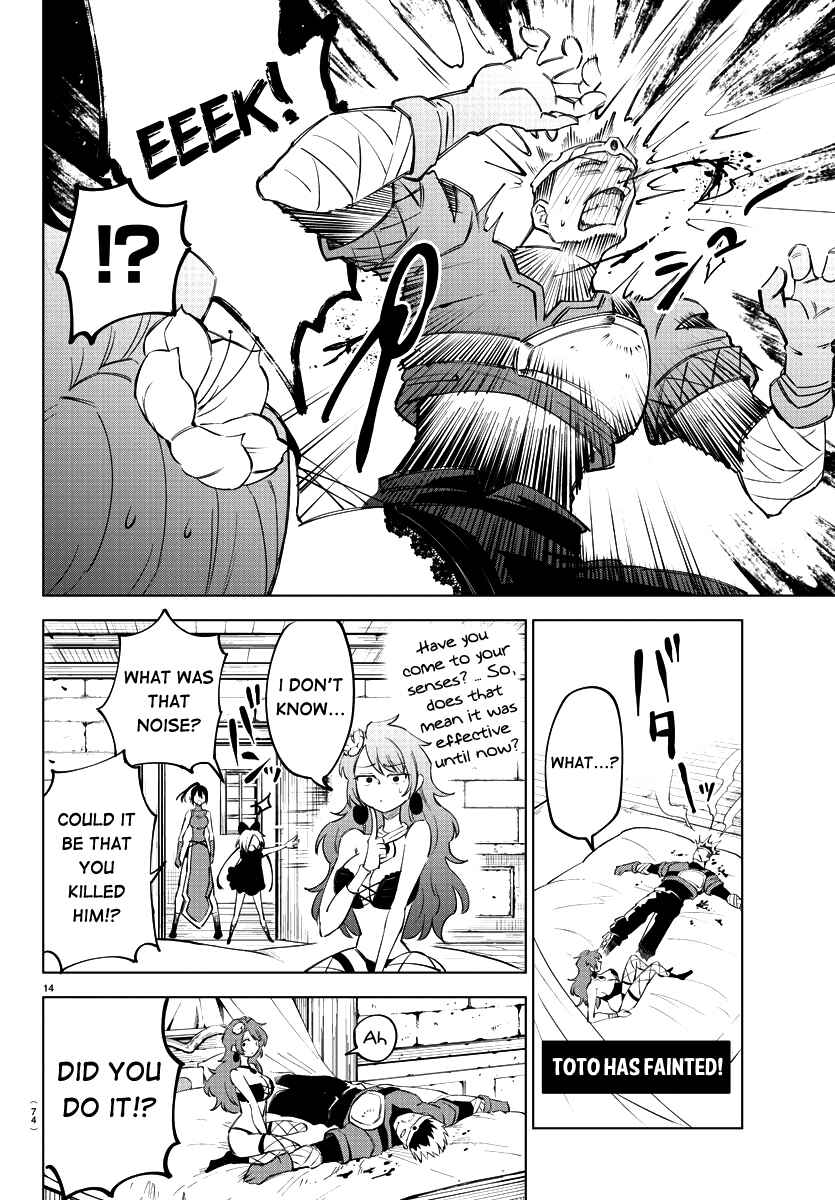 Page 14 Chapter 3 Kizetsu Yuusha to Ansatsu Hime