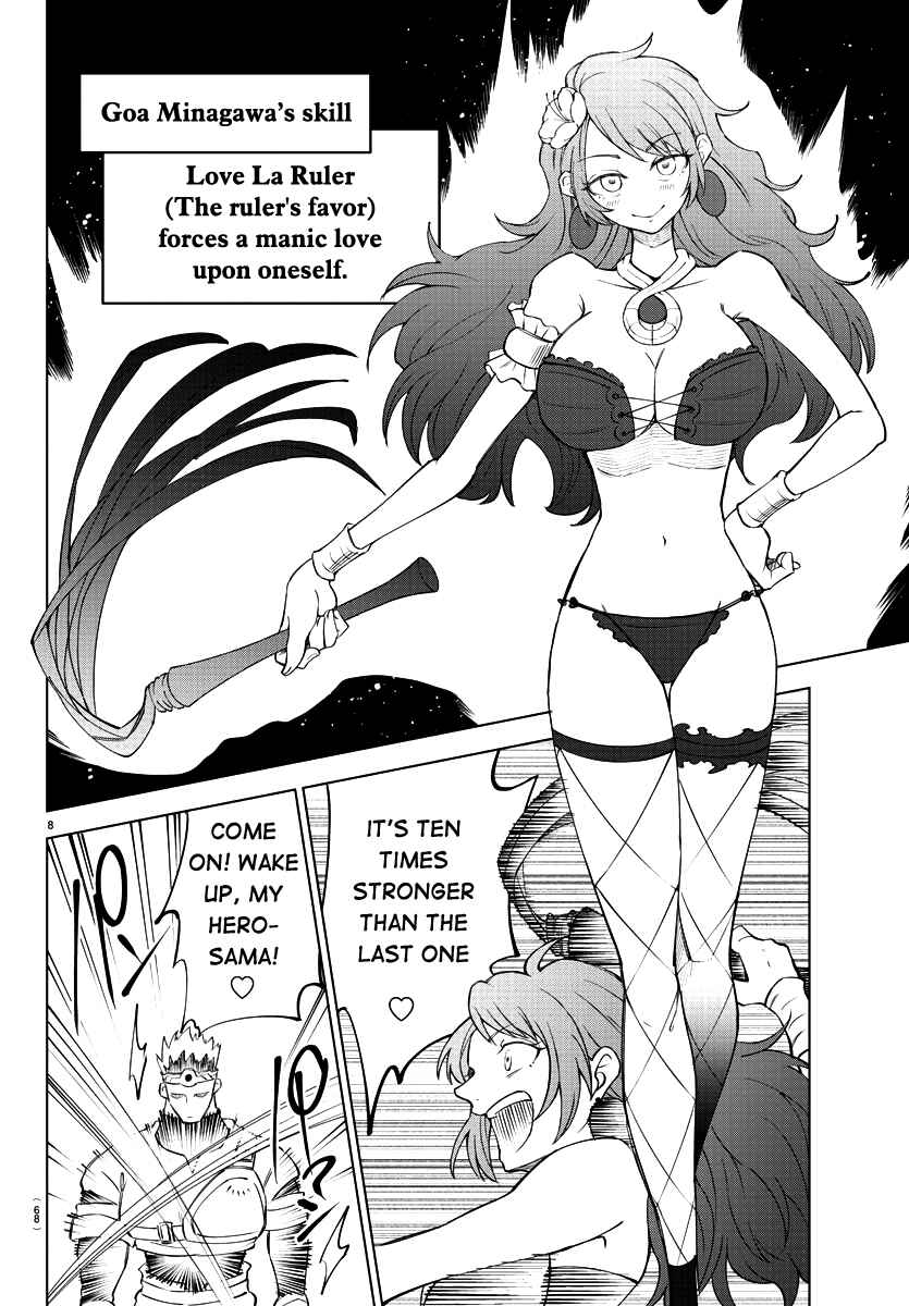 Page 9 Chapter 3 Kizetsu Yuusha to Ansatsu Hime