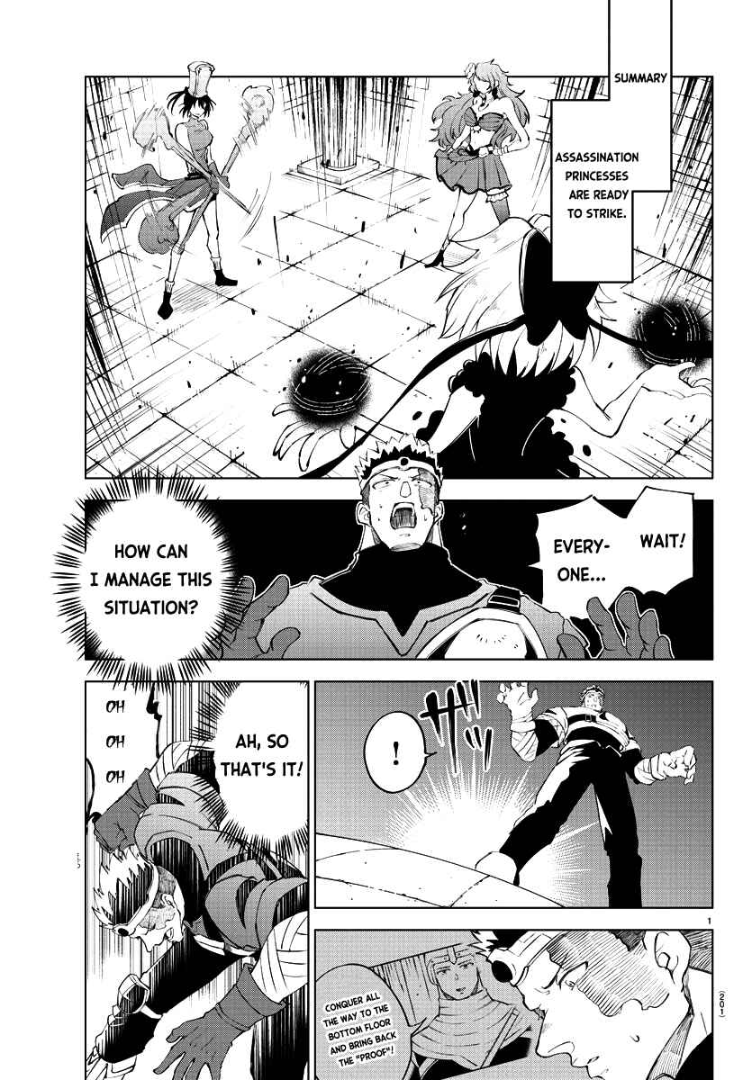 Page 3 Chapter 10 Kizetsu Yuusha to Ansatsu Hime