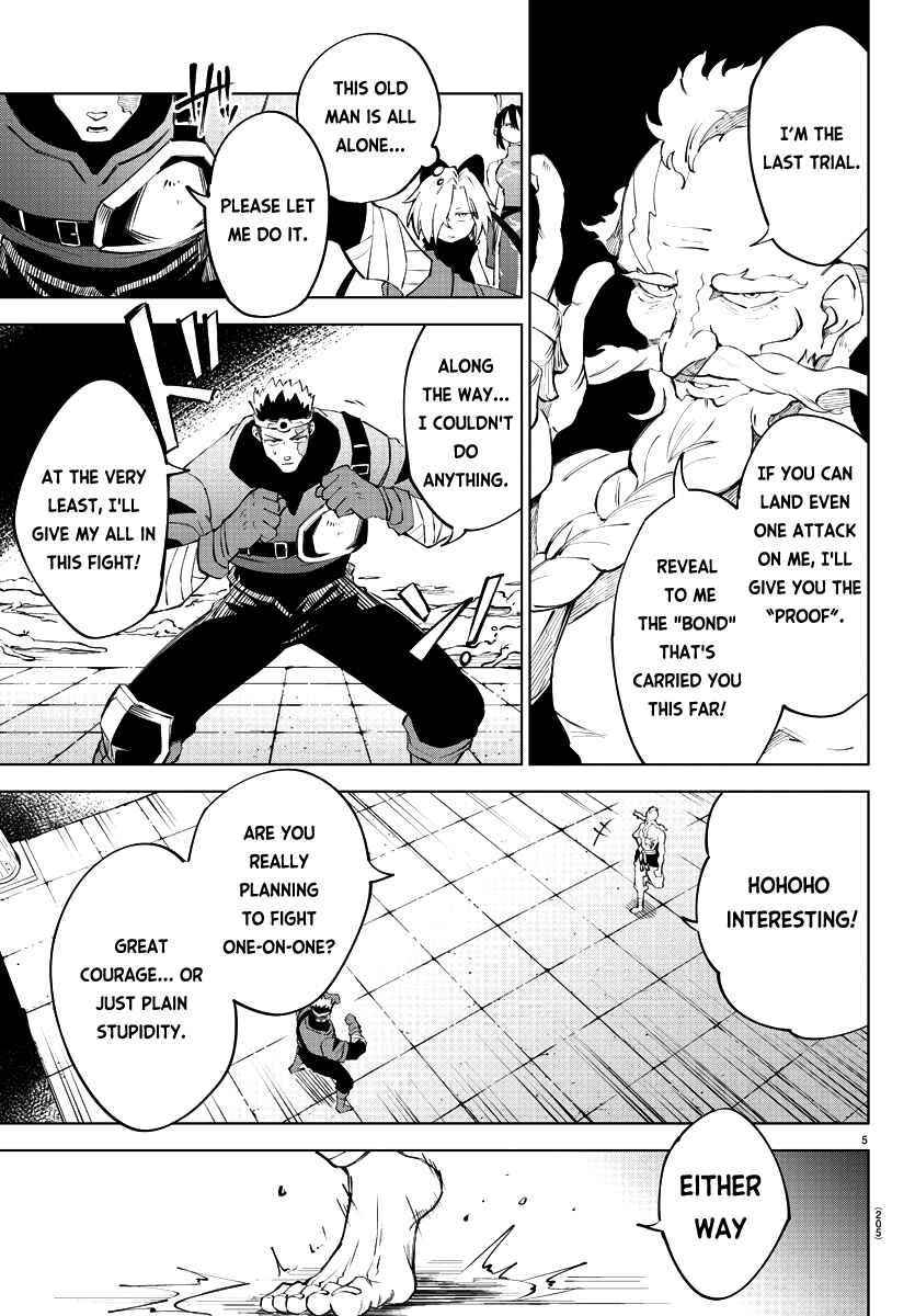Page 7 Chapter 10 Kizetsu Yuusha to Ansatsu Hime