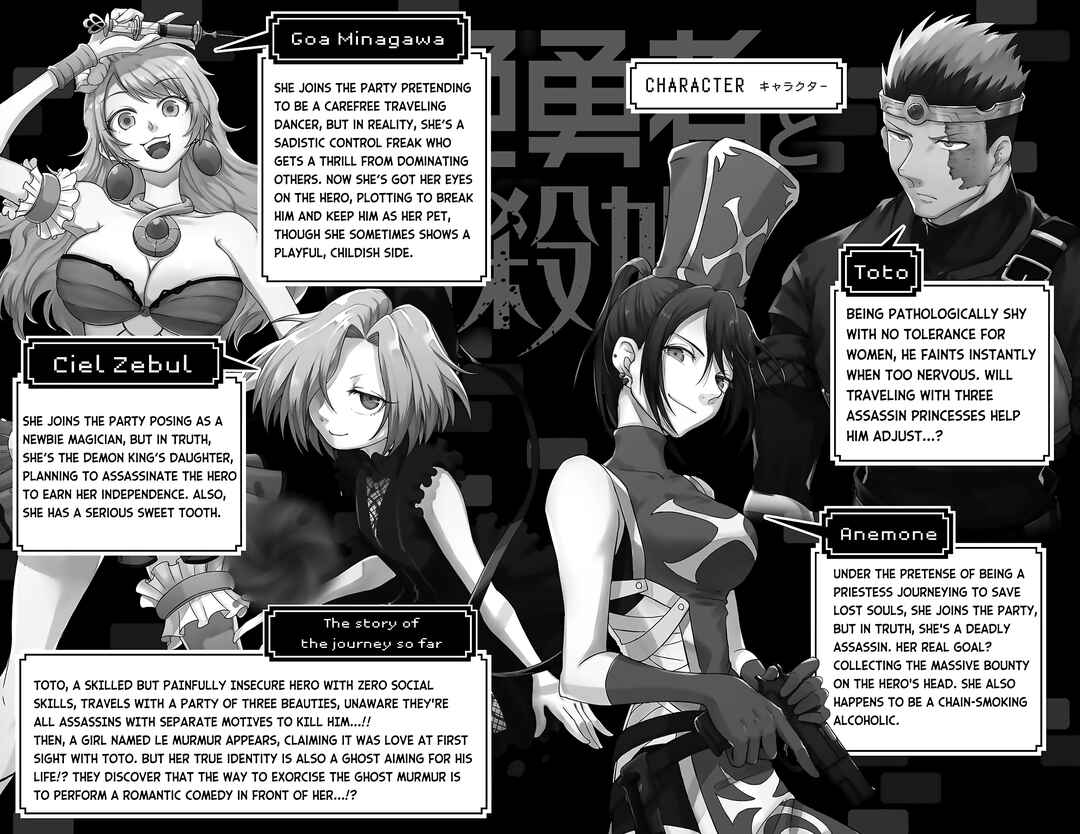Page 5 Chapter 36 Kizetsu Yuusha to Ansatsu Hime