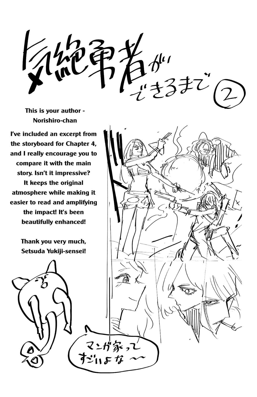 Page 28 Chapter 15 Kizetsu Yuusha to Ansatsu Hime