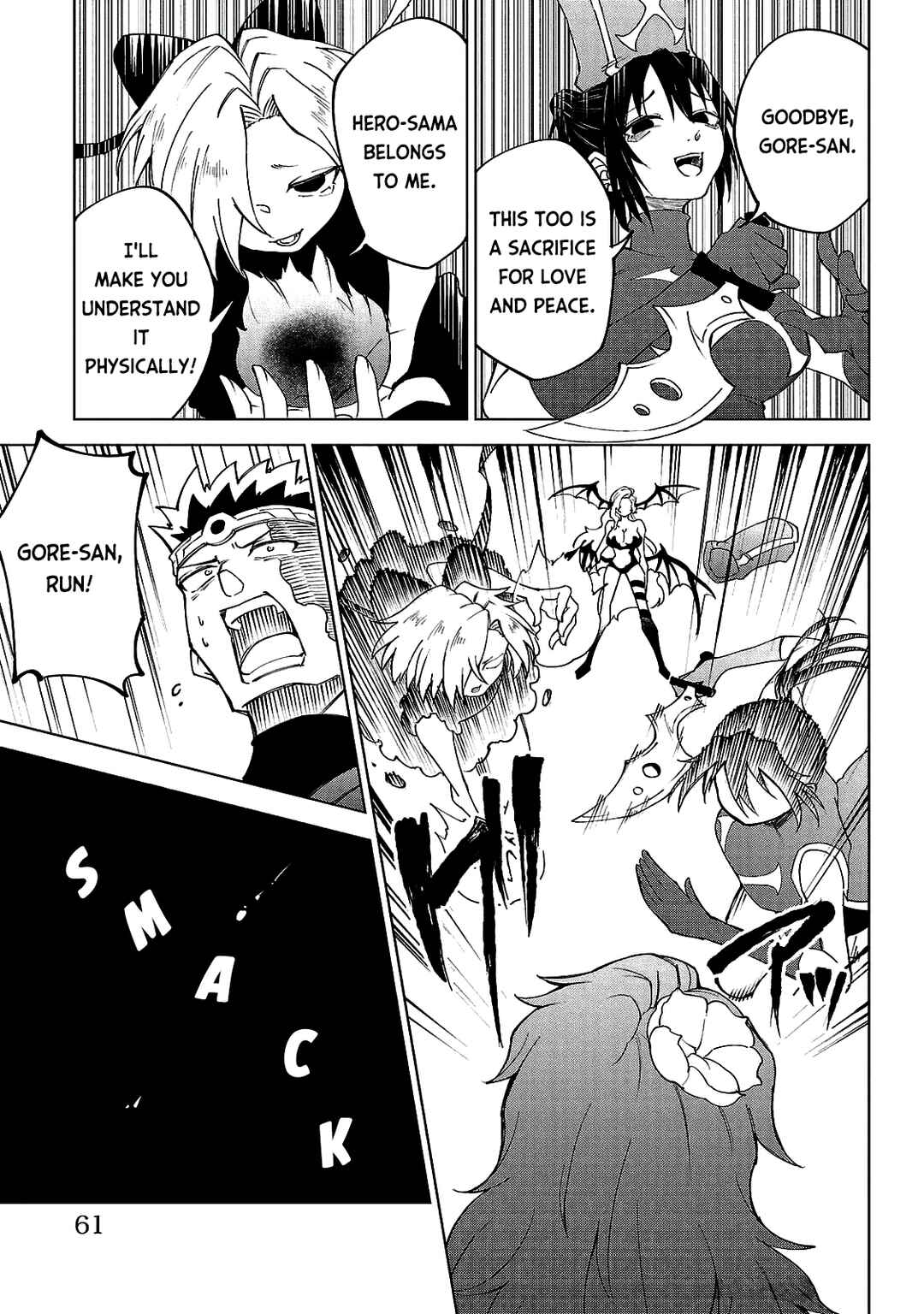 Page 17 Chapter 20 Kizetsu Yuusha to Ansatsu Hime