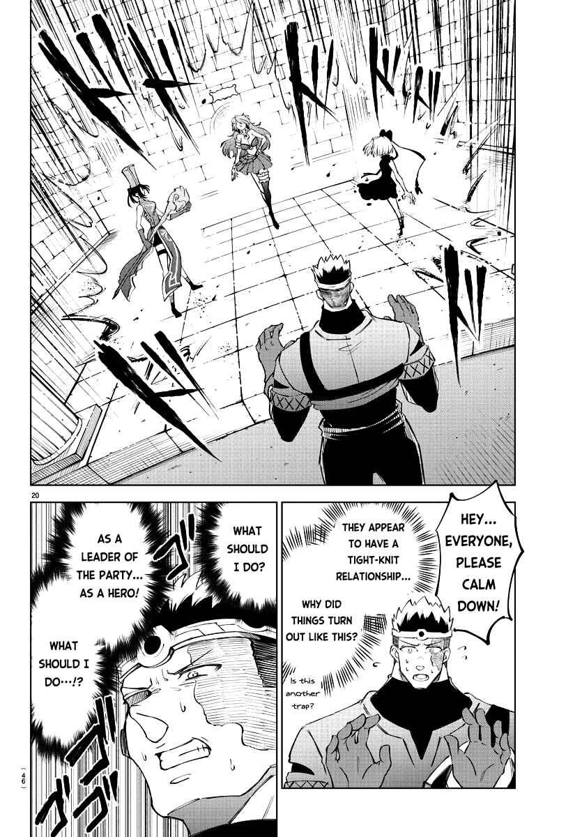 Page 21 Chapter 9 Kizetsu Yuusha to Ansatsu Hime