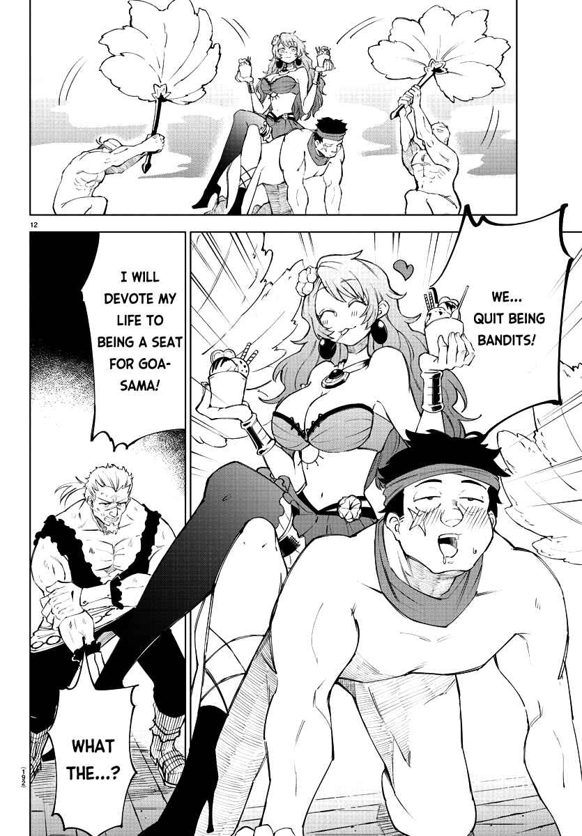 Page 13 Chapter 8 Kizetsu Yuusha to Ansatsu Hime