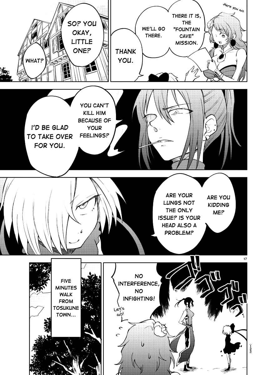 Page 17 Chapter 4 Kizetsu Yuusha to Ansatsu Hime