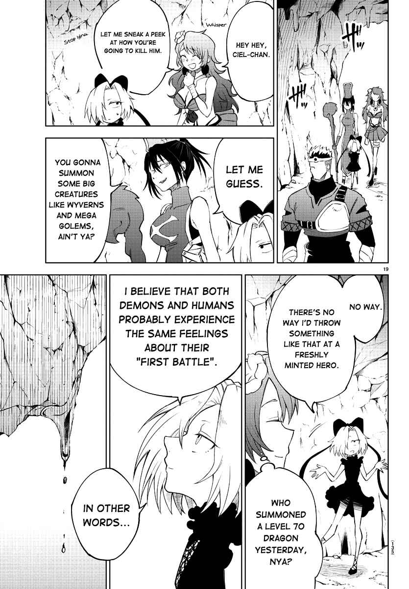 Page 19 Chapter 4 Kizetsu Yuusha to Ansatsu Hime