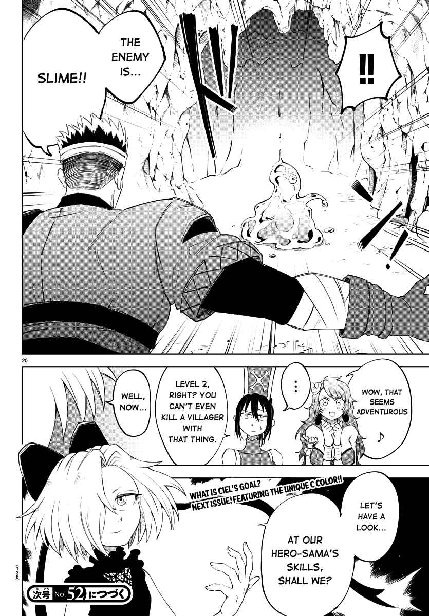 Page 20 Chapter 4 Kizetsu Yuusha to Ansatsu Hime