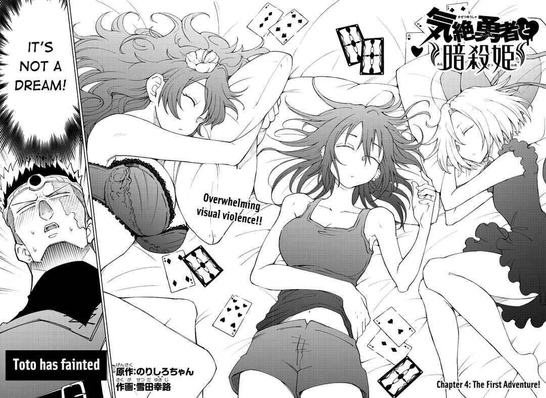 Page 3 Chapter 4 Kizetsu Yuusha to Ansatsu Hime