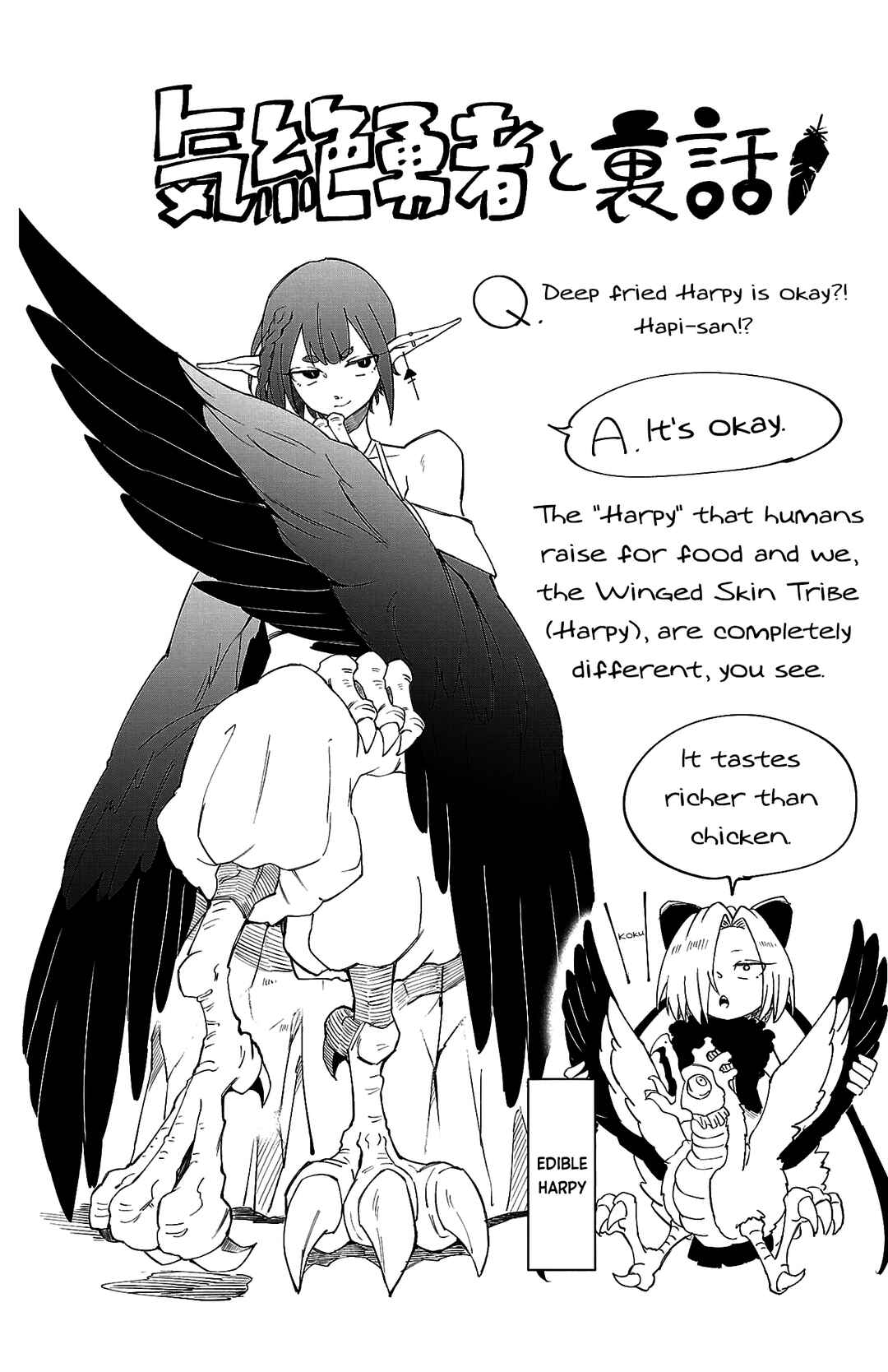 Page 22 Chapter 17 Kizetsu Yuusha to Ansatsu Hime