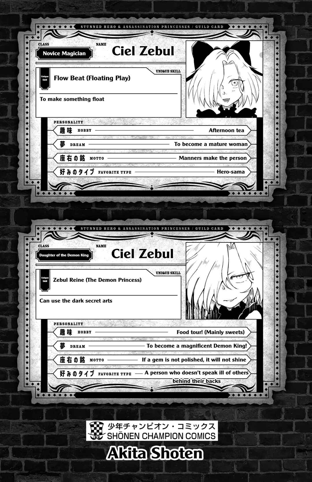 Page 27 Chapter 17 Kizetsu Yuusha to Ansatsu Hime