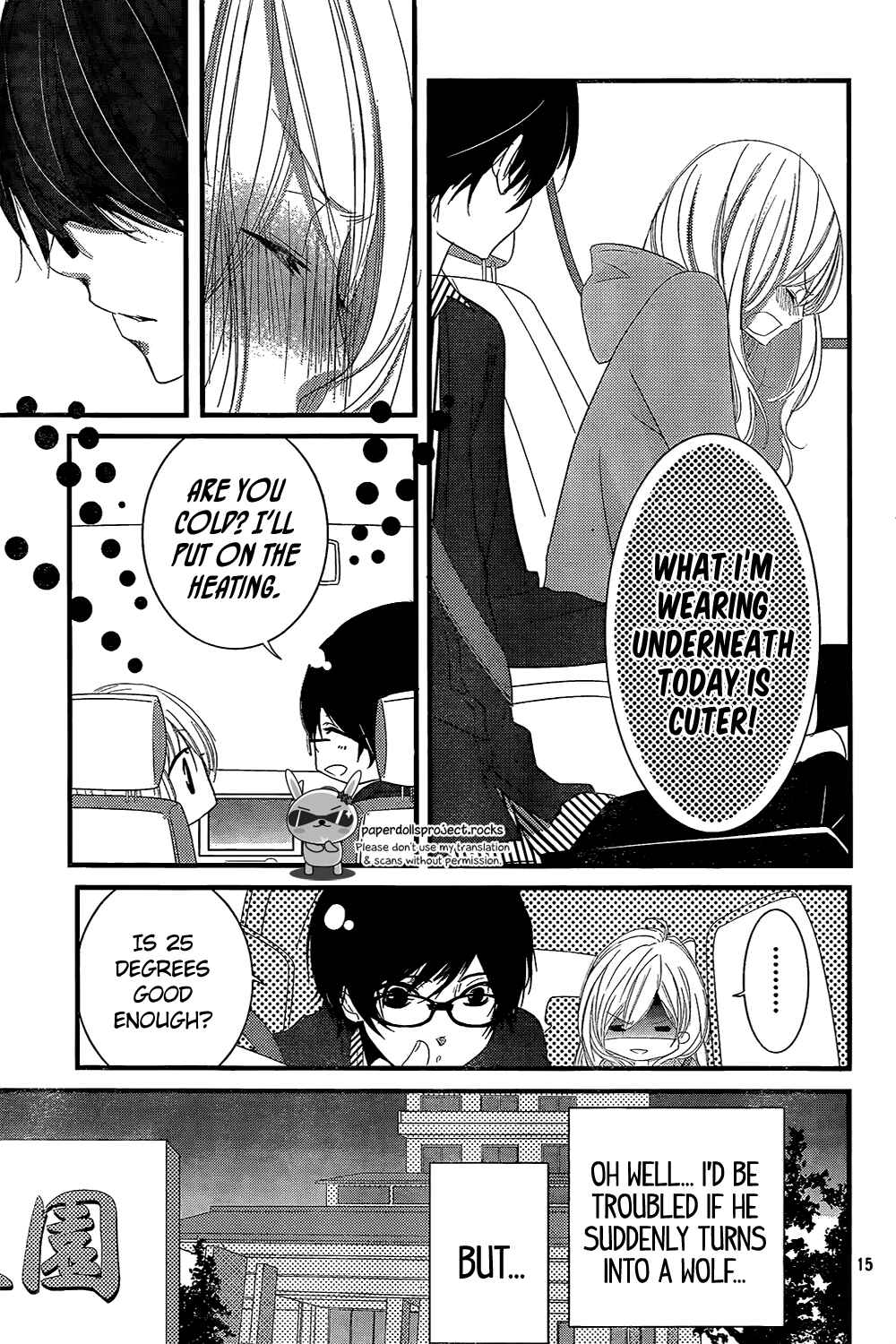 Page 17 Chapter 3 Mikami Sensei no Aishikata