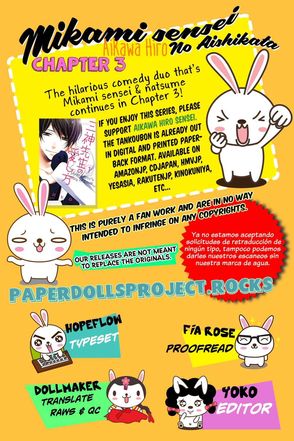 Page 2 Chapter 3 Mikami Sensei no Aishikata