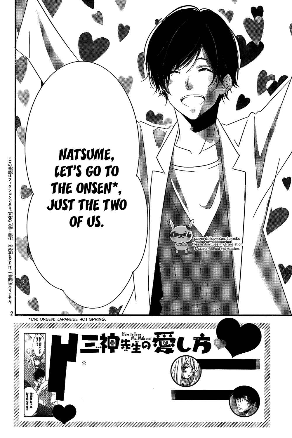 Page 4 Chapter 3 Mikami Sensei no Aishikata