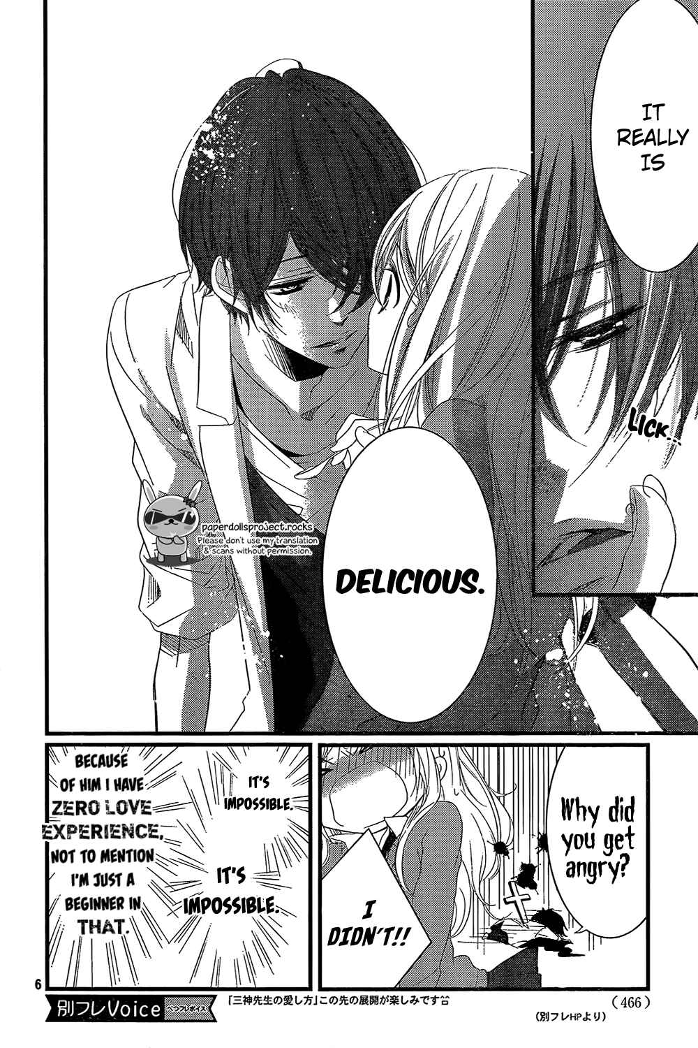 Page 8 Chapter 3 Mikami Sensei no Aishikata