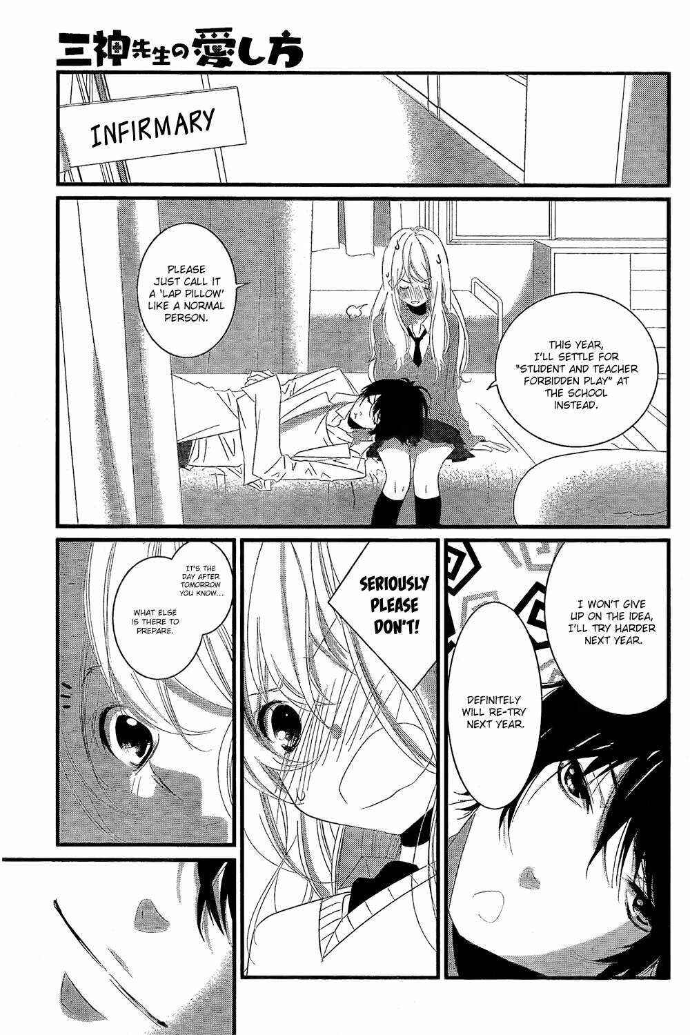 Page 20 Chapter 2 Mikami Sensei no Aishikata