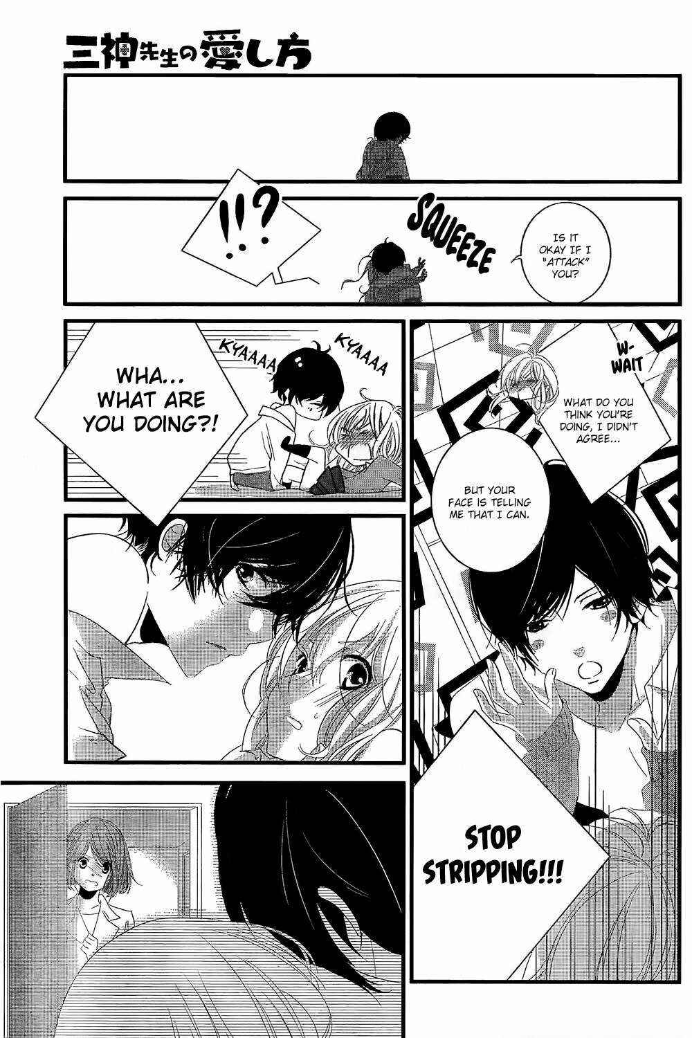 Page 38 Chapter 2 Mikami Sensei no Aishikata