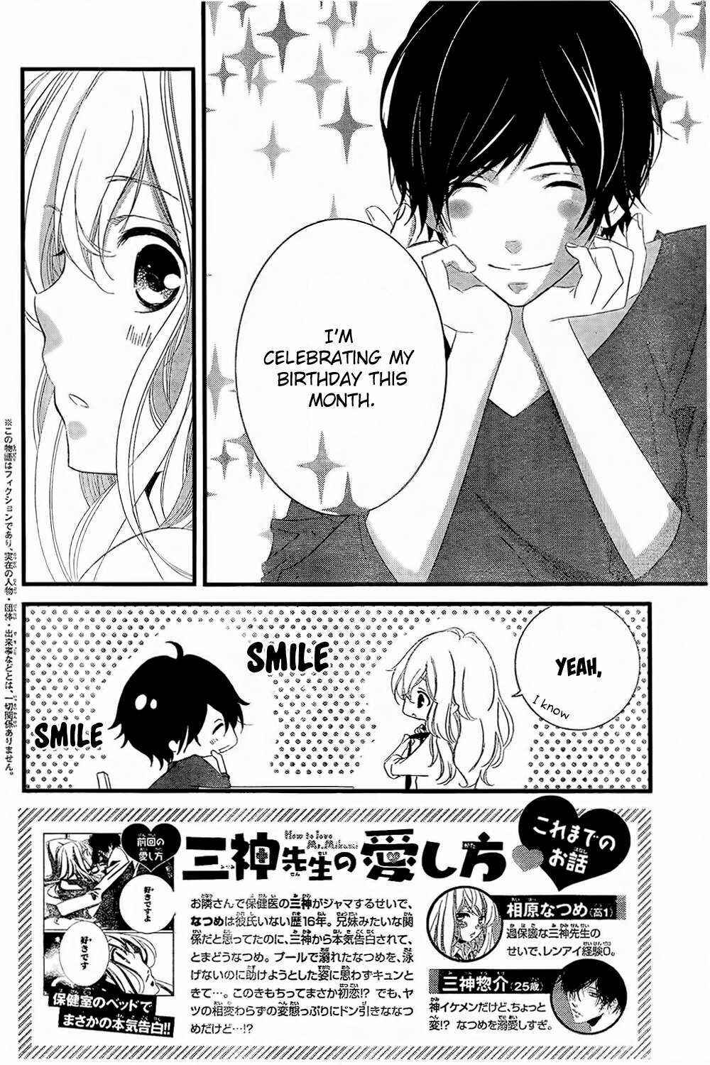 Page 5 Chapter 2 Mikami Sensei no Aishikata