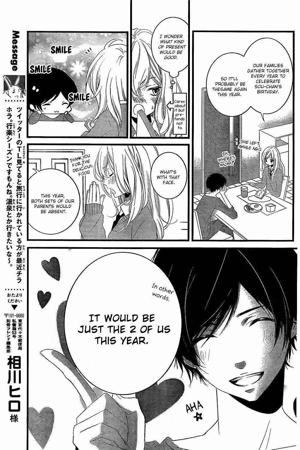 Page 6 Chapter 2 Mikami Sensei no Aishikata