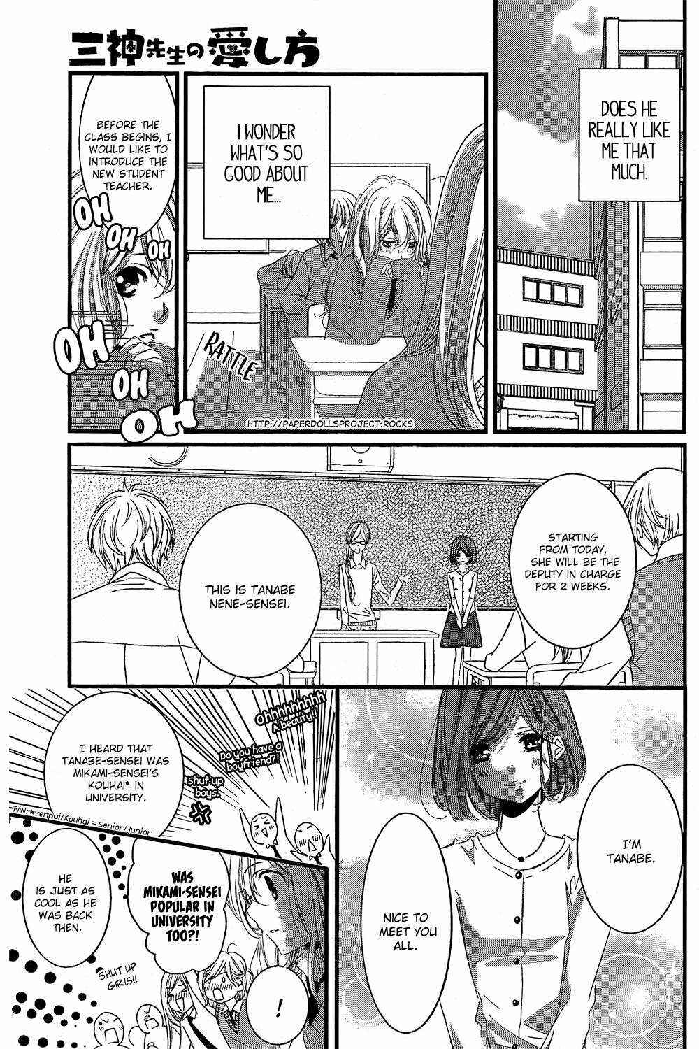 Page 8 Chapter 2 Mikami Sensei no Aishikata