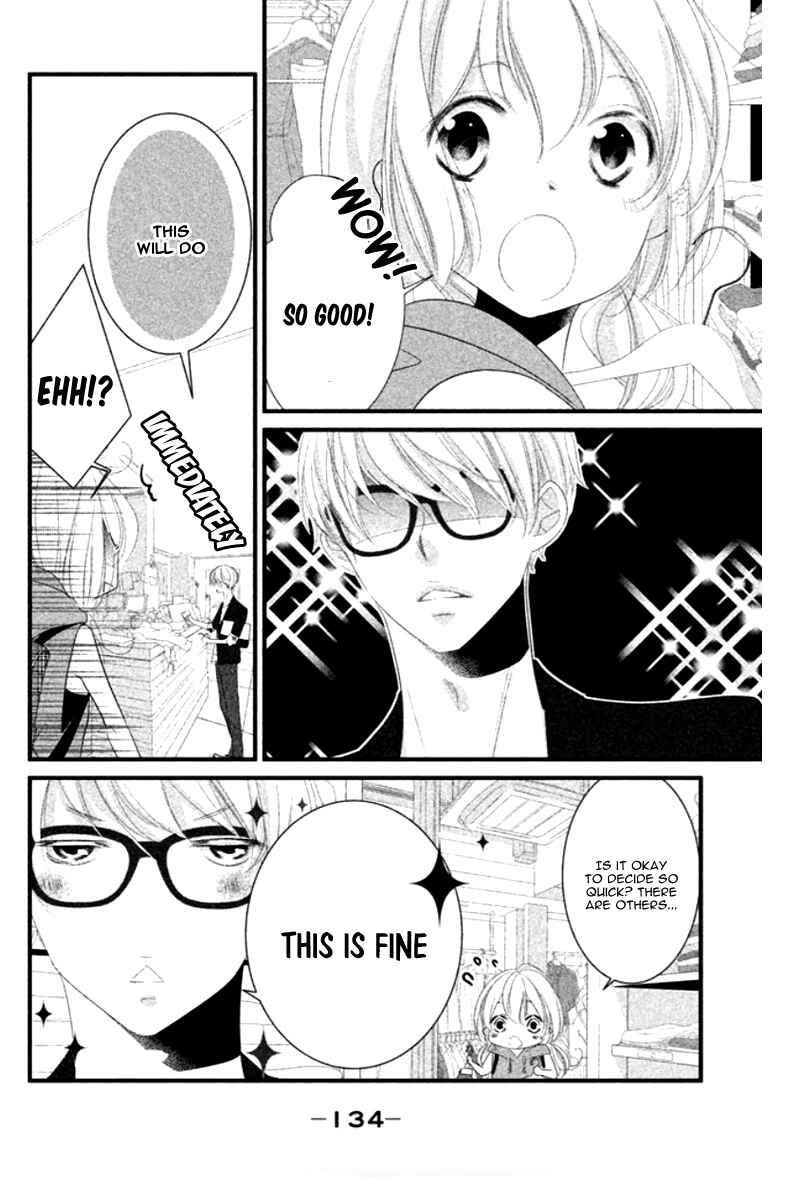 Page 12 Chapter 8 Mikami Sensei no Aishikata