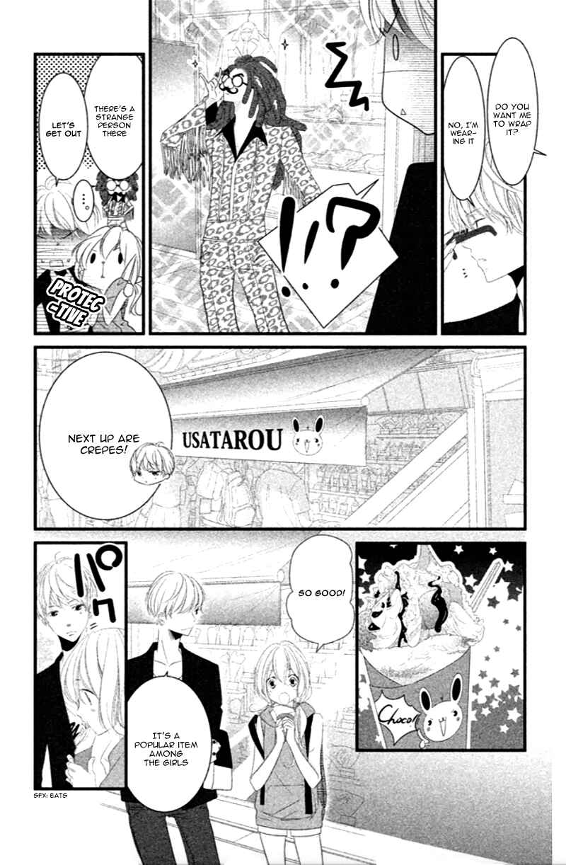 Page 13 Chapter 8 Mikami Sensei no Aishikata