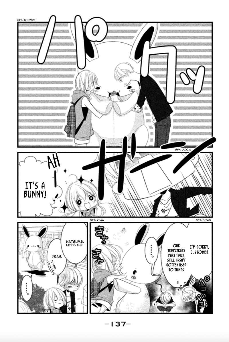 Page 15 Chapter 8 Mikami Sensei no Aishikata