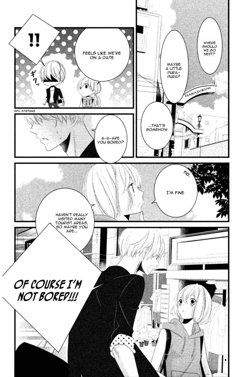 Page 16 Chapter 8 Mikami Sensei no Aishikata