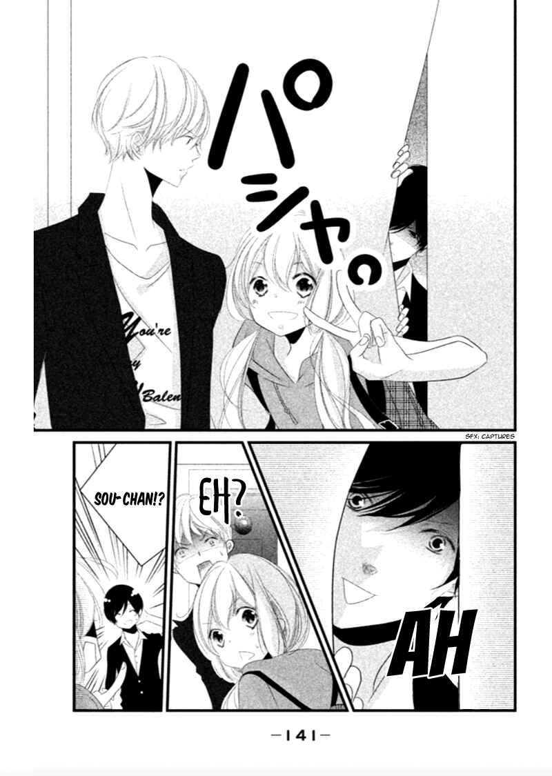 Page 19 Chapter 8 Mikami Sensei no Aishikata