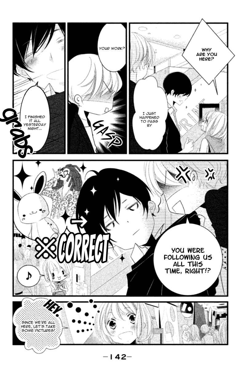 Page 20 Chapter 8 Mikami Sensei no Aishikata