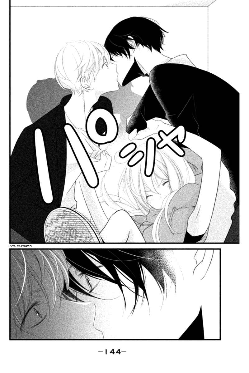 Page 22 Chapter 8 Mikami Sensei no Aishikata